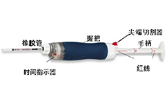 光明理化学KOMYO空气采样器检测管AP-20