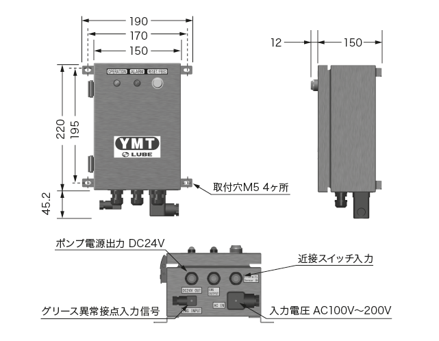 YMT泵控制器尺寸