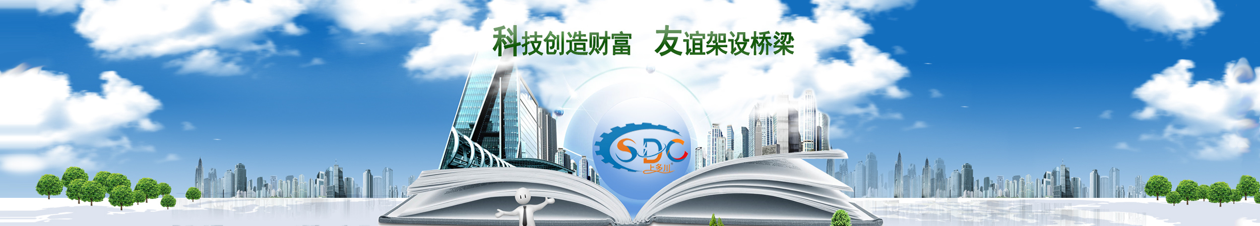 {dede:global.cfg_seo/}