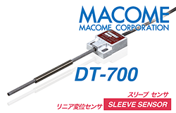 码控美DT-700变位器