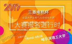 智青春•创未来--走近智能