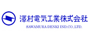 SAWAMURA泽村电机